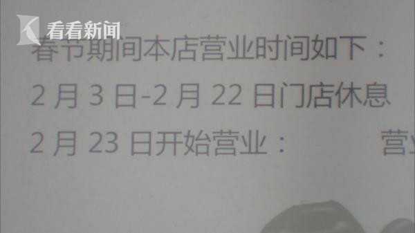 成交低迷促沪上二房产新闻手房中介提前过节