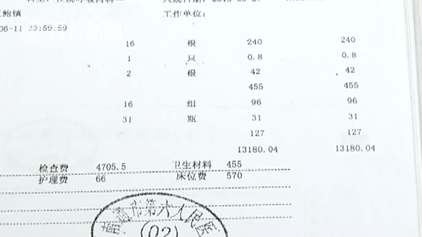视频｜非洲务工3年感染恶性疟疾 雇主未尽责赔偿十万元
