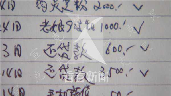 男子伪造身份骗钱房产新闻骗色 东窗事发终被抓