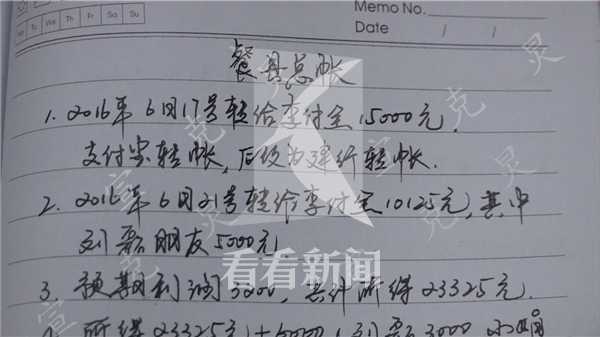 男子伪造身份骗钱房产新闻骗色 东窗事发终被抓