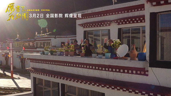 专访|《厉害了,我的国》导演卫铁:动人的人物比技术更重要