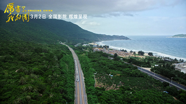 专访|《厉害了,我的国》导演卫铁:动人的人物比技术更重要