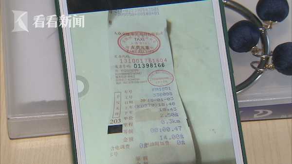 视频|嘀嗒拼车叫来大众出租 女乘客被司机辱骂