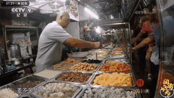 石花膏、面线糊、土笋冻、海蛎煎……泉州这些小吃上了《舌尖3》