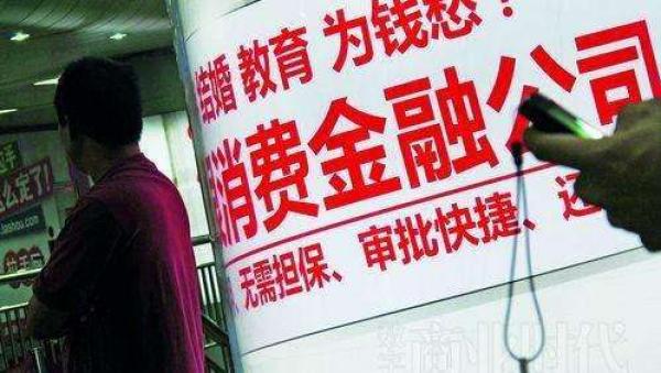 中国银监会明令禁止银行和信托的“抽屉协议”。