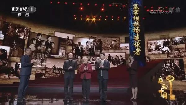 他们是感动中国2017年度人物！