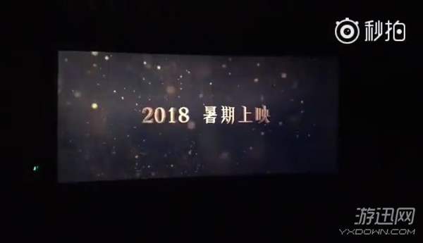 陈学冬郭敬明_2018郭敬明收入(3)