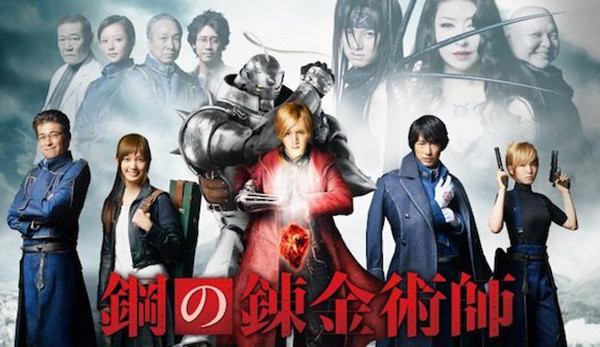 真人版电影《钢之炼金术师》,还不如一杯凉白开