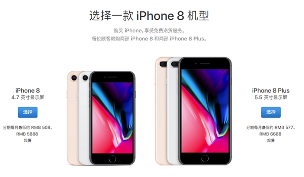 3310元!iPhone 8京东历史新低:抢到超值|京东|苹果|自营店