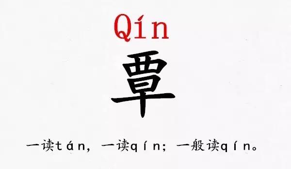什么姓数成语_成语故事图片(3)