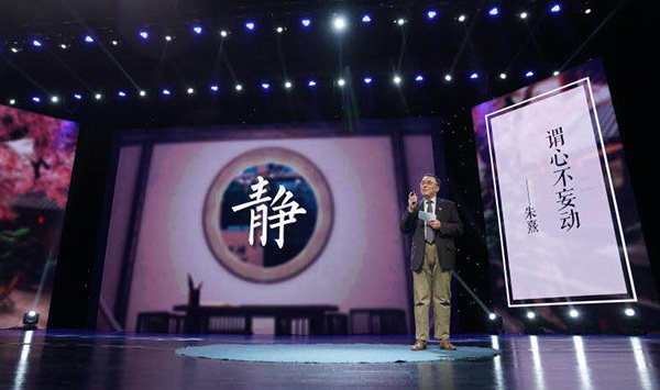 清华原副校长谈一流大学建设：从传统中找精髓，不要盲目西化