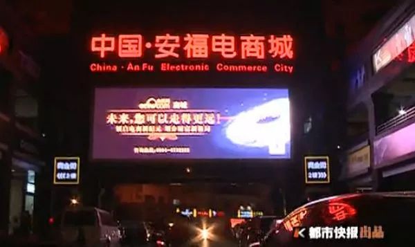 ▲图片来源:都市快报视频截图