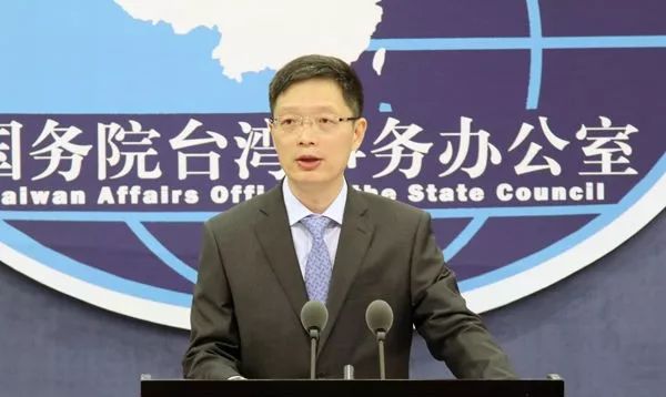 ▲国台办发言人安峰山在新闻发布会上。