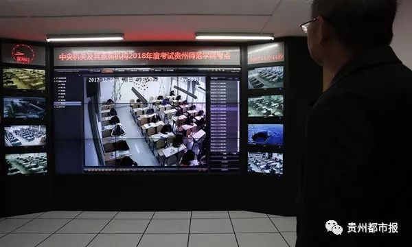 太火了!贵州5.2万人参加国考,最热职位524:1|贵