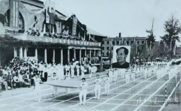 为祖国健康工作五十年:蒋南翔与清华体育传统