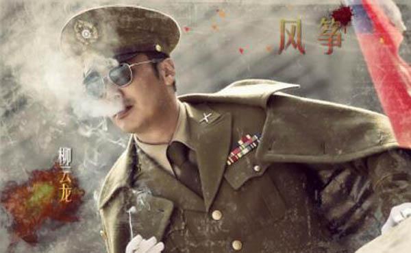 《风筝》郑耀先历史原型竟是他们 网友:每个时代都有