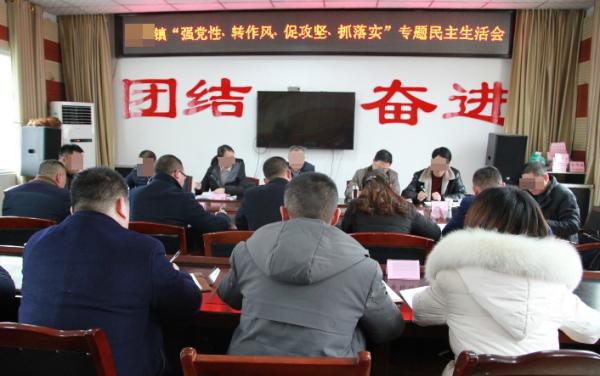 人民日报评民主生活会上提意见:批评不能温吞