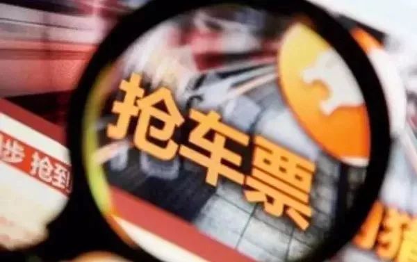 2018有个不一样的春运!11部门带来这些消息…