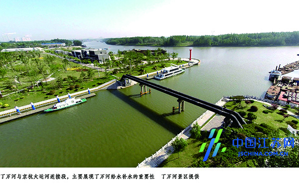 首届寻找最美家乡河结果揭晓 徐州丁万河上榜