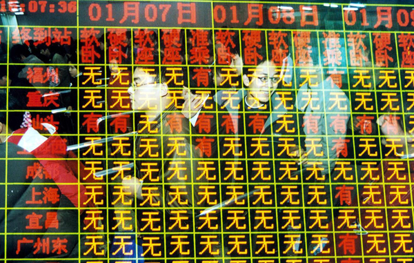 2018春运①|买票变:从车站 肉搏 到网络 秒光 |春