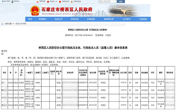 新乐市人口面积_新乐市地图(3)