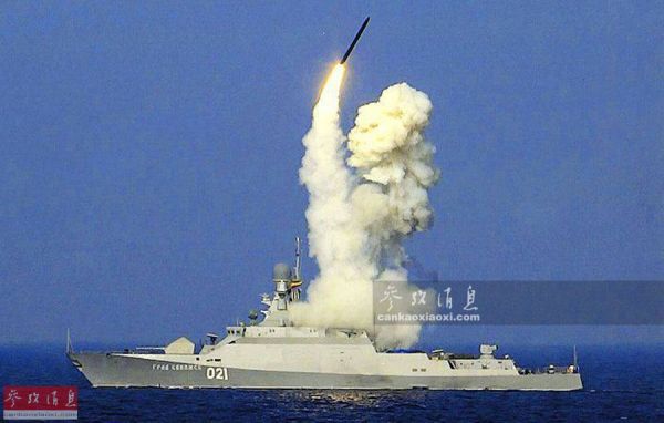 资料图片:俄罗斯海军“暴徒-M”小型导弹舰。