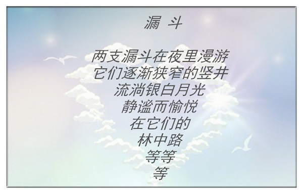 一“诗”激起千层浪