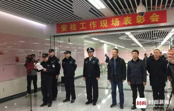 澎湃新闻:女子携1支手枪5发子弹上地铁被拦 安检员获奖