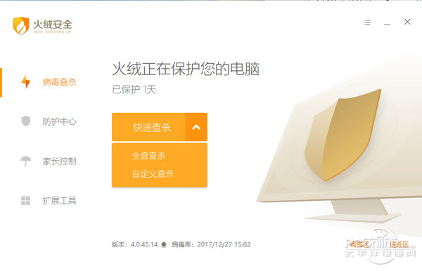 敢把腾讯管家当病毒它是何方神圣?火绒杀毒体