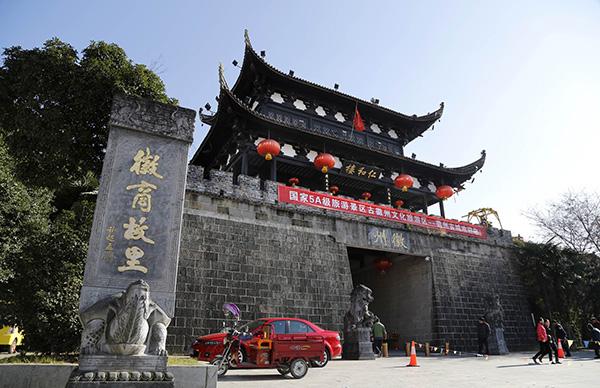 安徽省人大代表建议成立徽商总会，引导省外徽商“回归”发展|人大代表|建议|浙商_新浪新闻