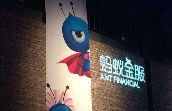 阿里巴巴将入股蚂蚁金服33%股权,终止此前的