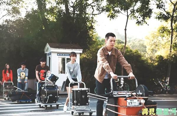 《再见路星河》上线 既是青春电影也是一部音