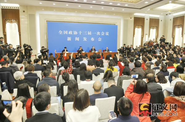 全国政协十三届一次会议新闻发布会