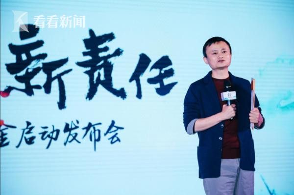 5年投入100亿!阿里巴巴脱贫基金成立|阿里巴巴