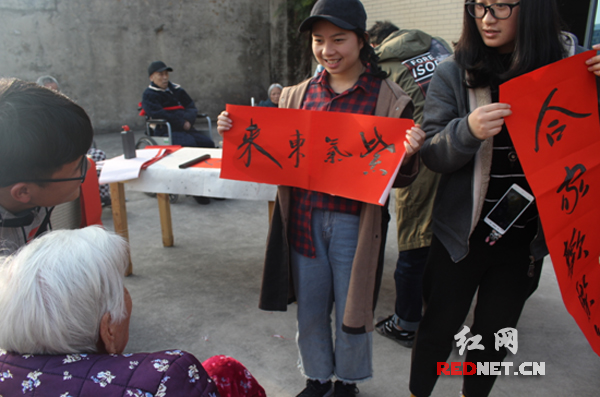 幸福春联"飘"进养老院 长沙学生为老人送去温暖祝福