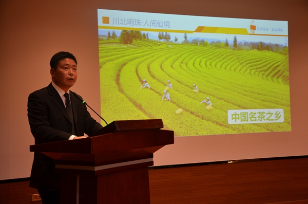 四川广元旺苍旅游推介会在西安举行