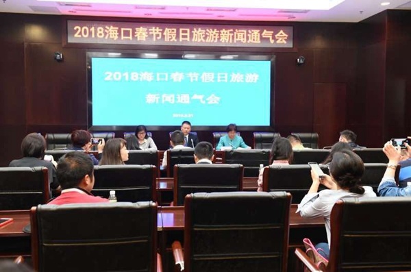 国庆各省旅游收入排行_2018年海南旅游收入(2)