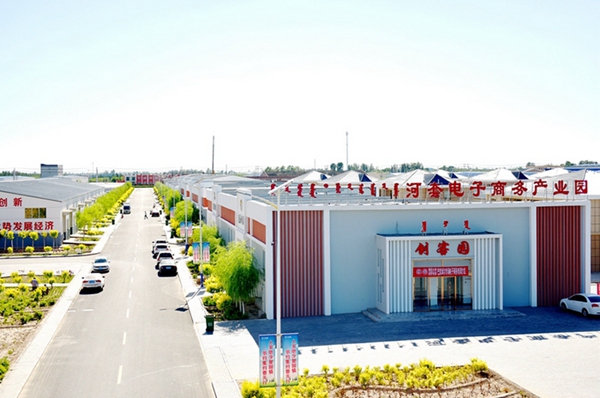 厉害了,移动互联时代的中国经济|中证移动互联