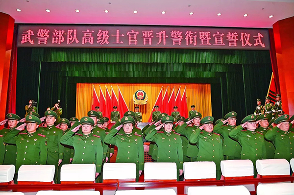 82名高级士官面向武警部队旗进行宣誓 人民武警微信公众号 图