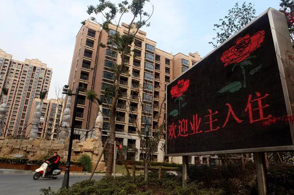 北京通州成立保障房建设公司:让集体土地租赁