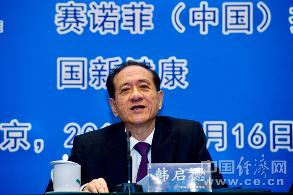 “健康中国建设学术研讨会”在京召开