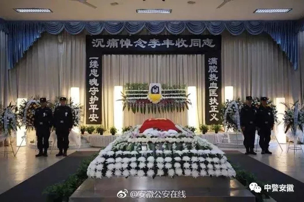 @安徽公何在线 图