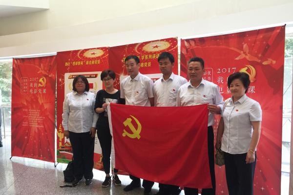 “电影党课”受好评，帮助更多优秀电影找到观众