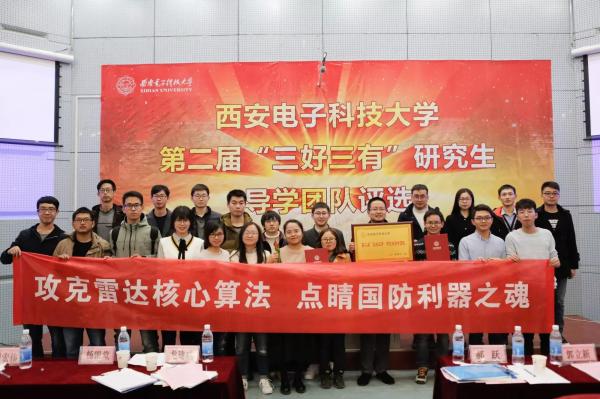 西电雷达成像探索算法团队攻克雷达核心算法