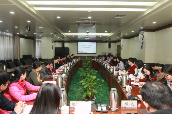 广西民族大学客人来南开访问交流|广西民族大