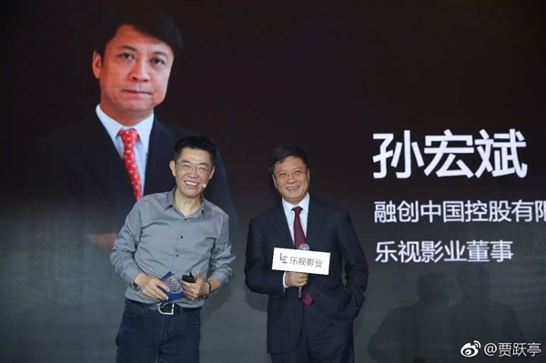 乐视网停牌9个月后无奈终止重组 孙宏斌遭重挫