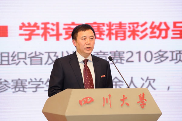 学校全面推进办最好的本科教育工作|本科教育