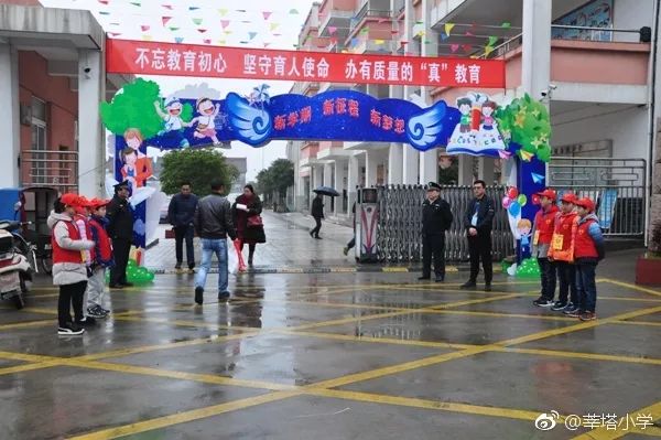 部红头文件!吴江这所学校刚被点名,看看是不是