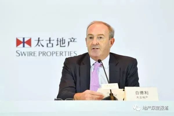 太古地产十六年仅落6子地产新闻 是“慢者为王”还是错失时代