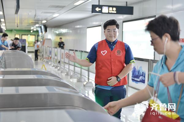 青岛地铁志愿者招募等你来!3月12日起可这样报